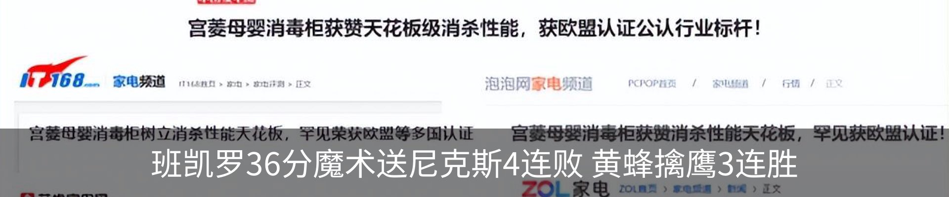 资讯动态